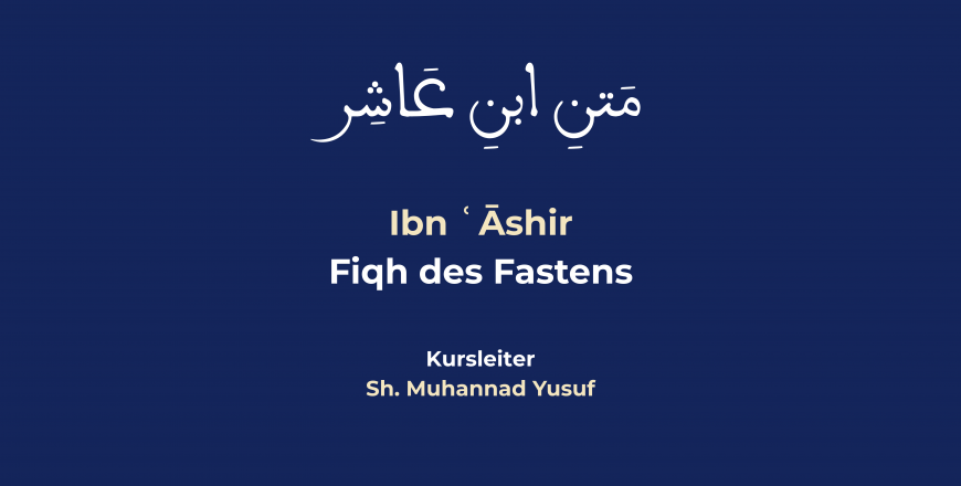 fiqh as Fiqh ibn ashir