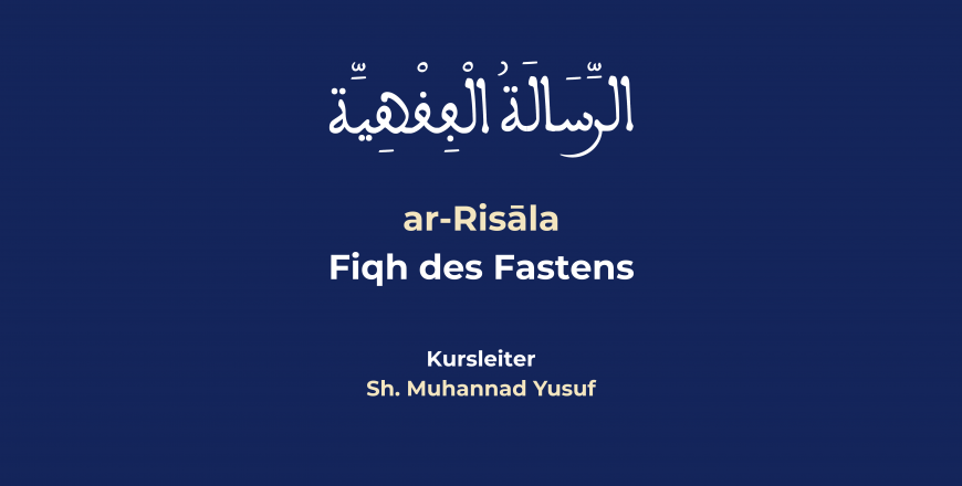 fiqh des Fastenss