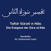 Tafsir Sura al Nas