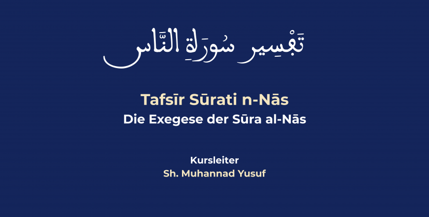 Tafsir Sura al Nas