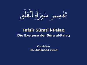 Tafsir Sura al Falaq