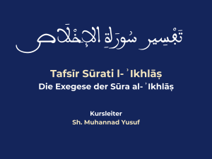 Tafsir Sura al Ikhlas