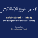Tafsir Sura al Ikhlas