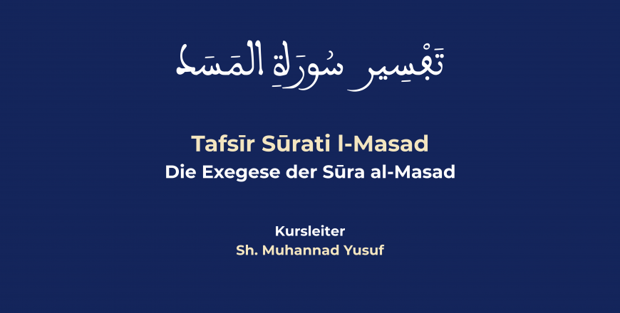 Tafsir Sura al Masad
