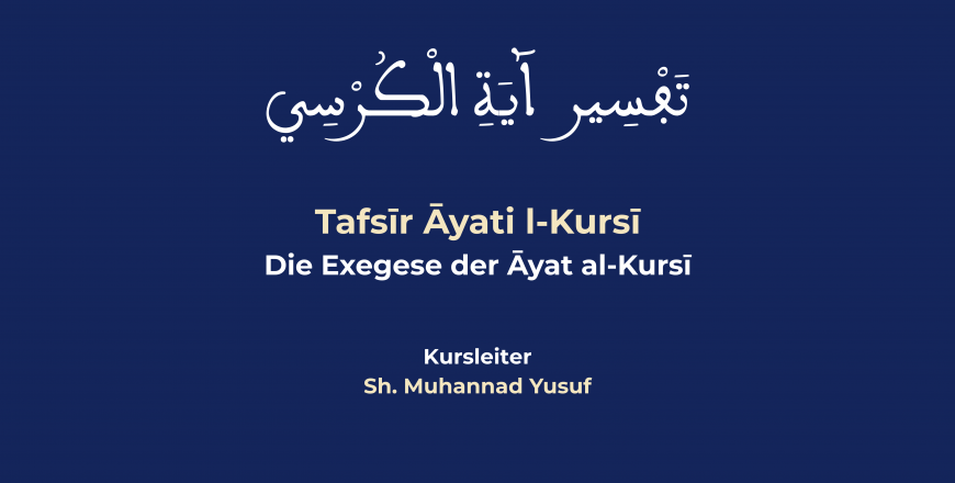 Tafsir Ayatul Kursi