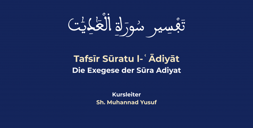 Sura Adiyat