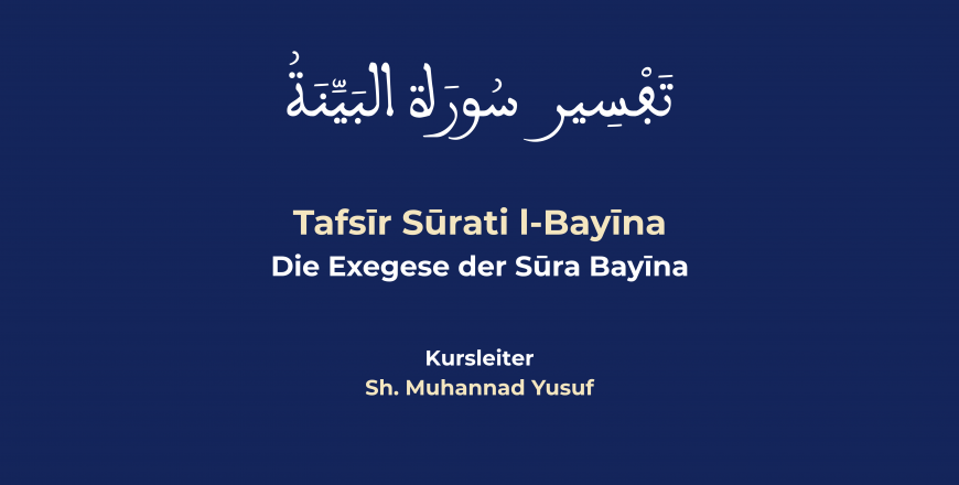 Sura Bayina